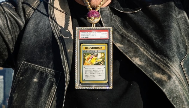 У США на аукціоні продали рідкісну картку Пікачу за $16,5 мільйона