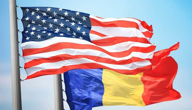 Румунія і США уклали угоду про будівництво заводу з переробки рідкісноземельних металів