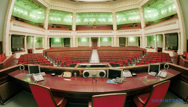 Police detain 'bomber' who falsely reported bomb threat at Verkhovna Rada 