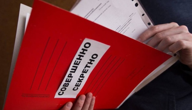 У Росії закрили доступ до ключових економічних даних - розвідка