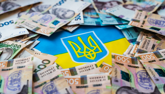 Мінфін розмістив ОВДП ще на 17,4 мільярда