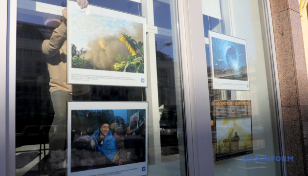 Відкриття фотовиставки 