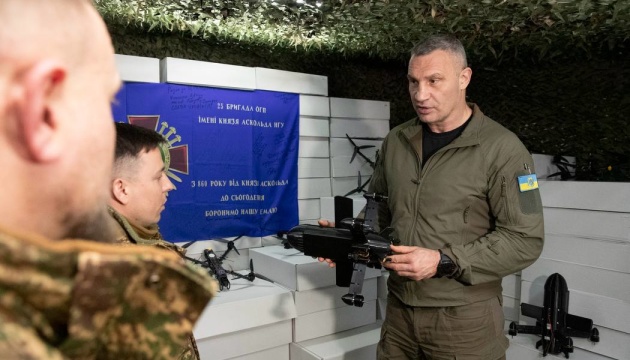 Громада Києва передала військовим 1,2 тисячі мультироторних систем різних типів