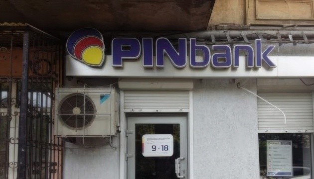 В Україні визнали неплатоспроможними ще два банки