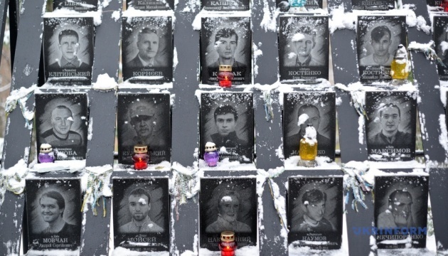 Ukraine commemorates Heroes of Heavenly Hundred