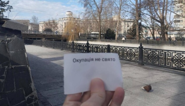 У Криму активісти організували акцію спротиву до дати початку окупації