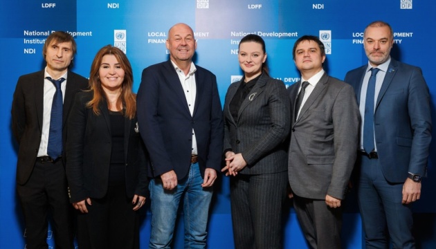 В Україні створили нову фінансову платформу для залучення коштів на відновлення