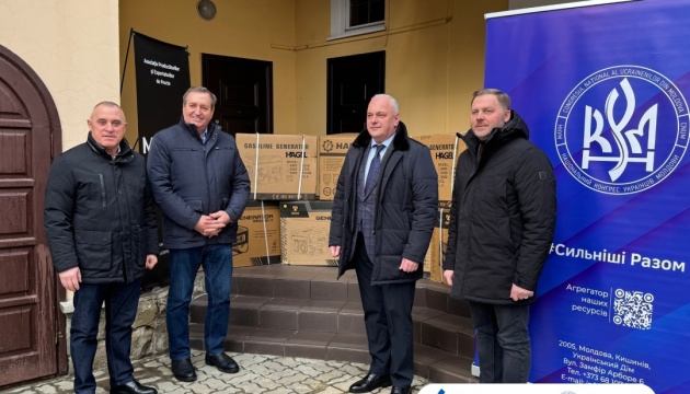 Громада у Молдові підбила підсумки збору на генератори для України