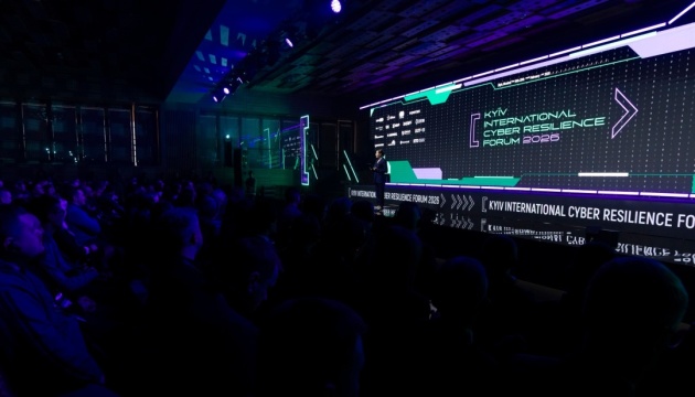 На форумі в Києві обговорили ключові виклики для кібербезпеки
