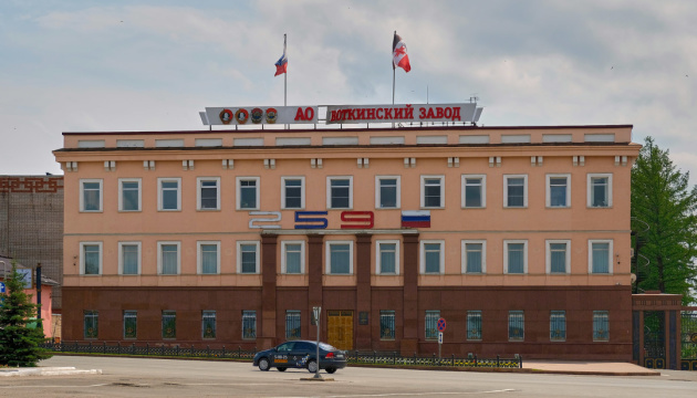 L’Ukraine frappe une usine produisant des « Iskander » et « Orechnik » en Oudmourtie russe