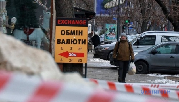 Долар і євро дешевшають: Нацбанк оголосив курс гривні на 25 лютого