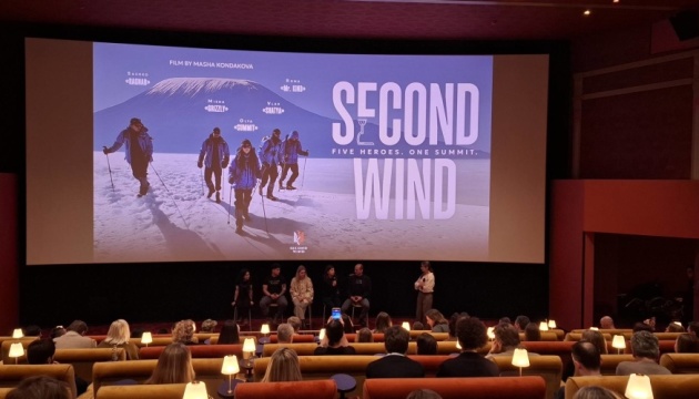 У Гаазі представили український фільм «Друге дихання»