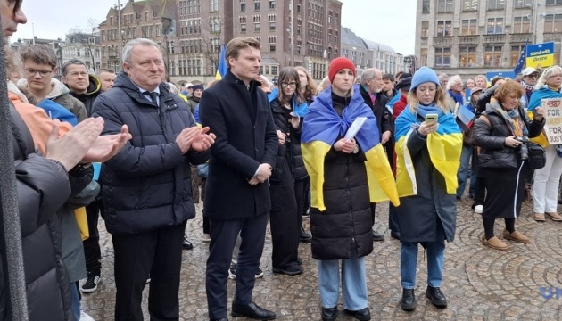 В Амстердамі провели мітинг до четвертих роковин повномасштабного вторгнення РФ