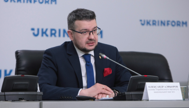  Український інститут національної пам'яті: підсумки роботи у 2025 році