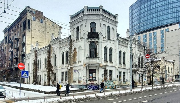 У Києві суд припинив право приватної власності на флігель садиби Терещенка