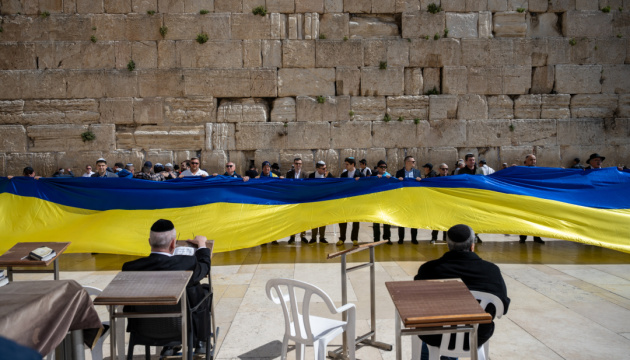 Тридцятиметровий прапор та спільна молитва: українці в Ізраїлі провели акцію біля Стіни Плачу