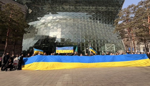 У центрі Сеула розгорнули 20-метровий прапор України до четвертих роковин вторгнення РФ
