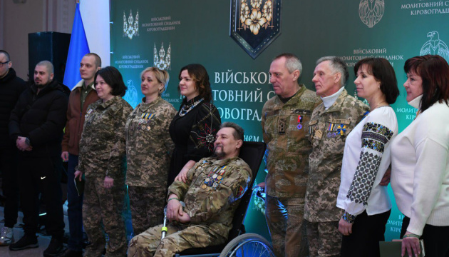 У Кропивницькому вперше відбувся військовий молитовний сніданок