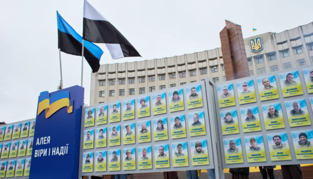 У Франківську відкрили алею з портретами полонених і зниклих безвісти захисників