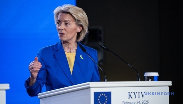 ЄС розробив план допомоги Україні на наступну зиму на €920 мільйонів - фон дер Ляєн