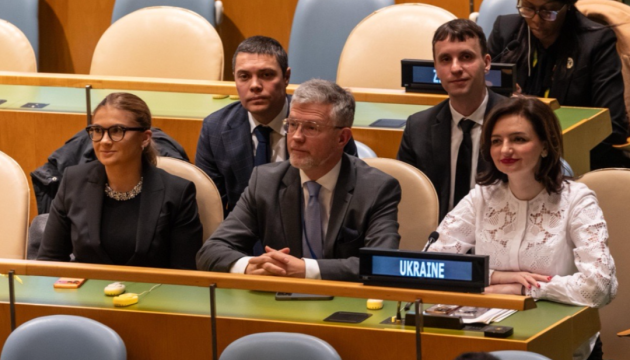 Генасамблея ООН відхилила пропозицію США вилучити з резолюції згадку про територіальну цілісність України