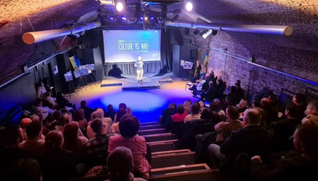 До роковин повномасштабного вторгнення в 20 країнах відбувся кіномарафон Culture vs war