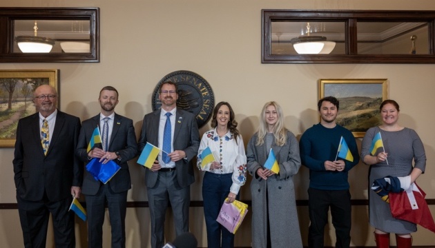 Американський штат Юта продемонстрував солідарність з Україною 