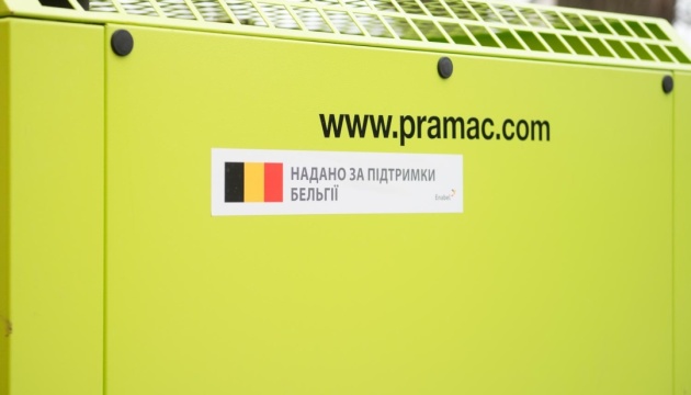 Бельгія передала Києву 4 генератори