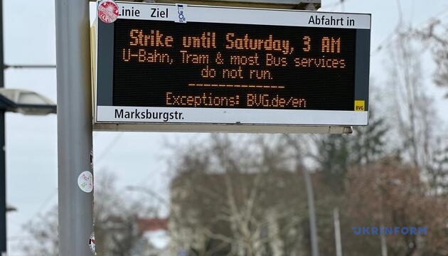 У більшості регіонів Німеччини через страйк на два дні зупинився громадський транспорт