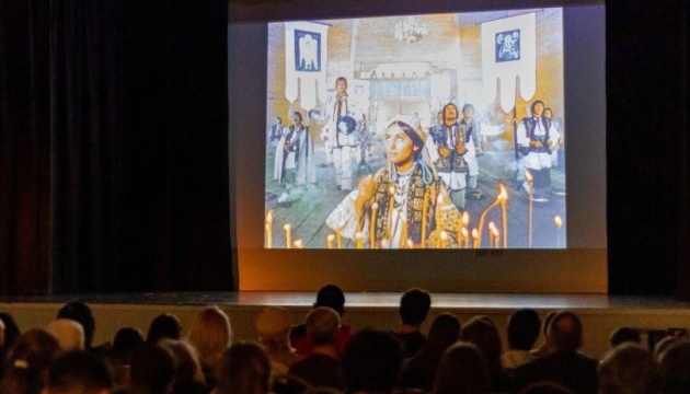 У Манчестері відбувся показ фільму «Тіні забутих предків»