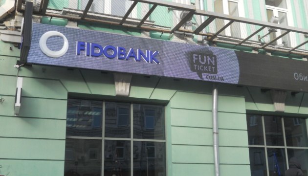 В Іспанії затримали сина власника «Фідобанку» Адаріча за підозрою у вбивстві батька - ЗМІ