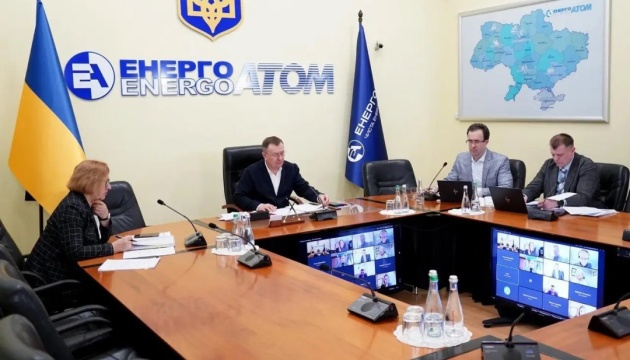 Наглядова рада Енергоатома обрала своє керівництво