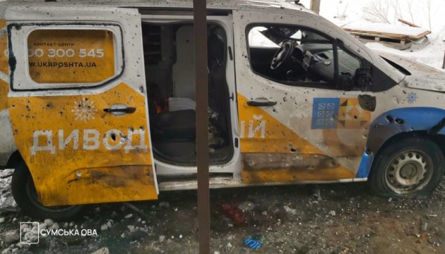 На Сумщині росіяни атакували автомобіль Укрпошти, двоє поранених