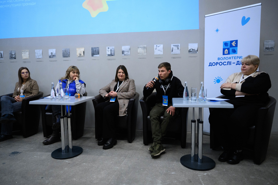 Фото: ЮНІСЕФ