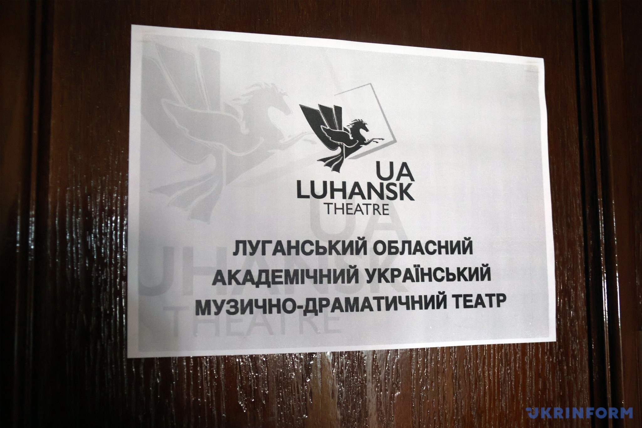 Луганський український театр з минулого року працює в Києві