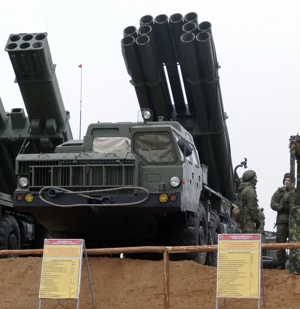 Реактивна система залпового вогню «Торнадо-С». 