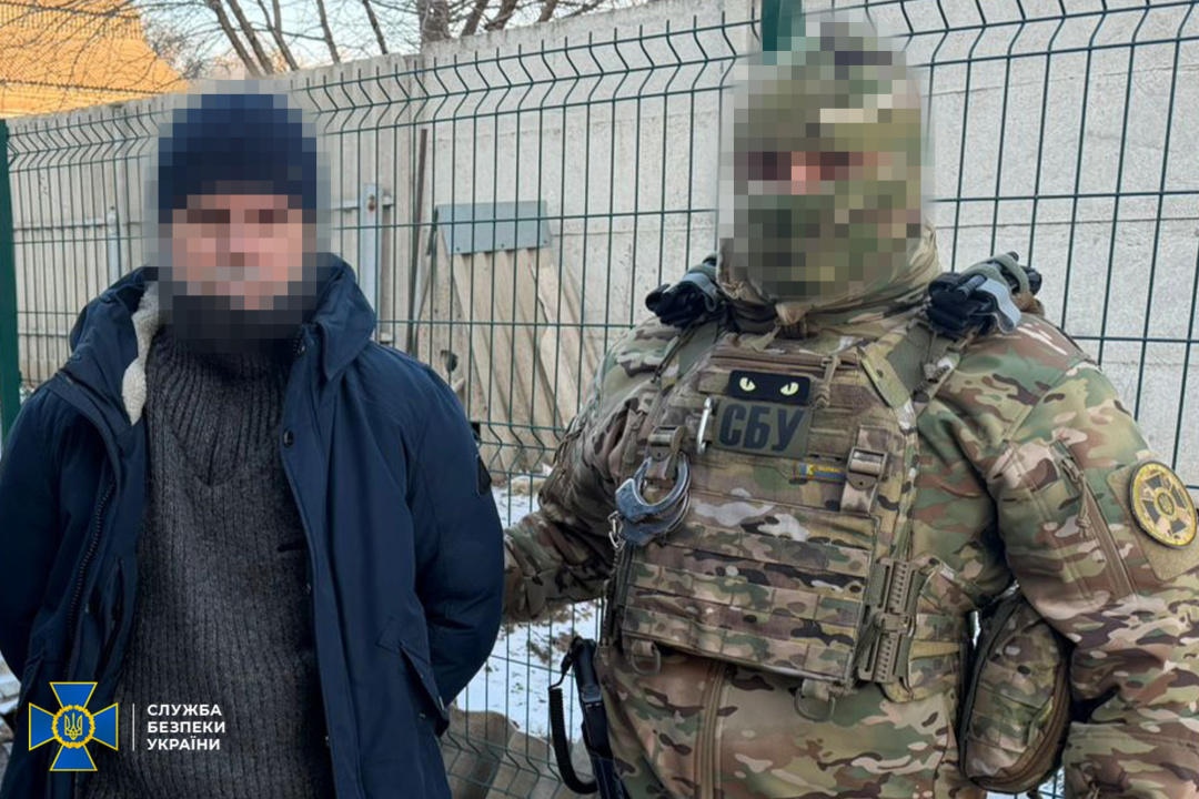 Фото: СБУ