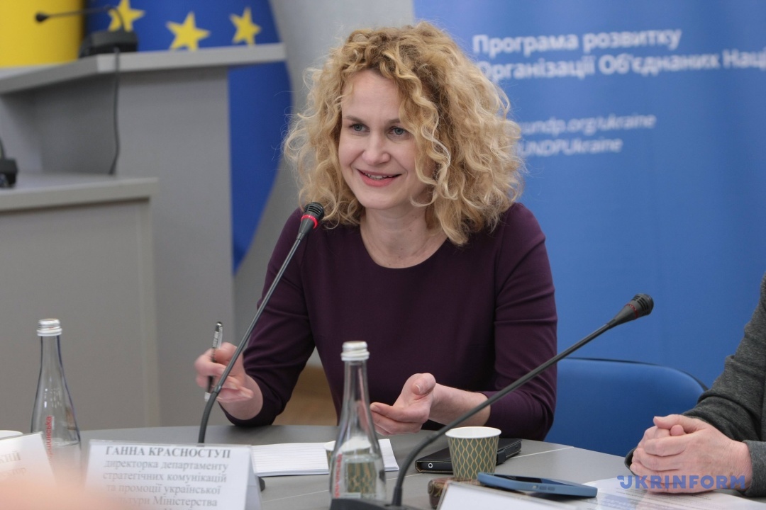 Ганна Красноступ