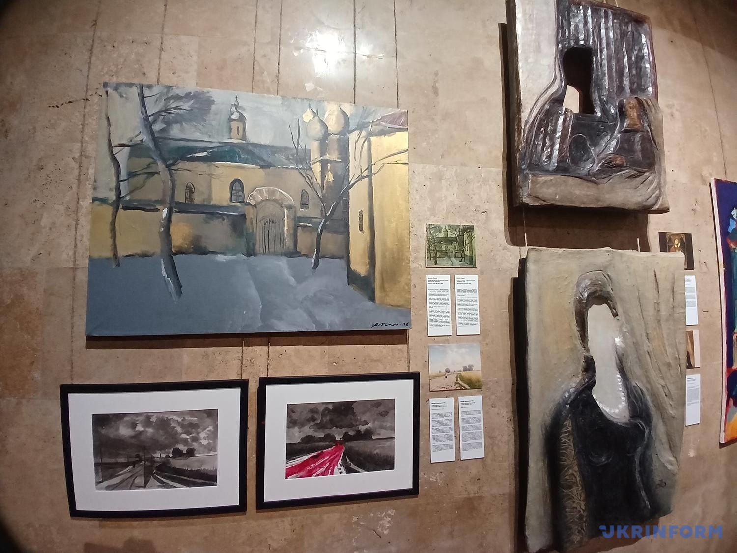 Дорога Штудія-диптих Дениса  Недолуженка (внизу) картини Костянтина Крижицького «Дорога» 1899 року. Фото Валентини Самченко