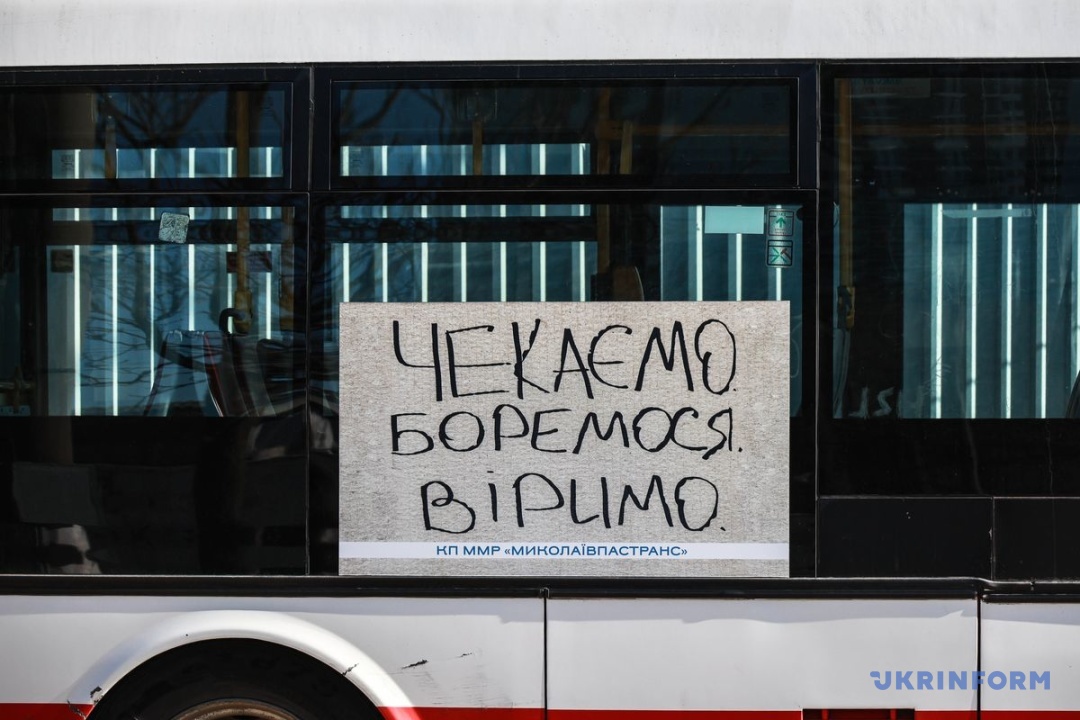 Фото: Ніна Ляшонок