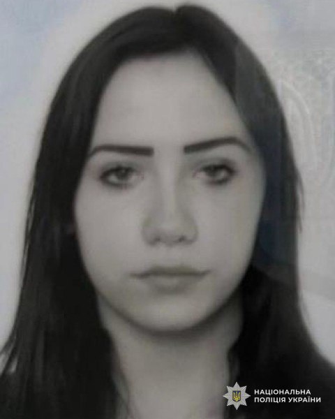 Фото: Нацполіція