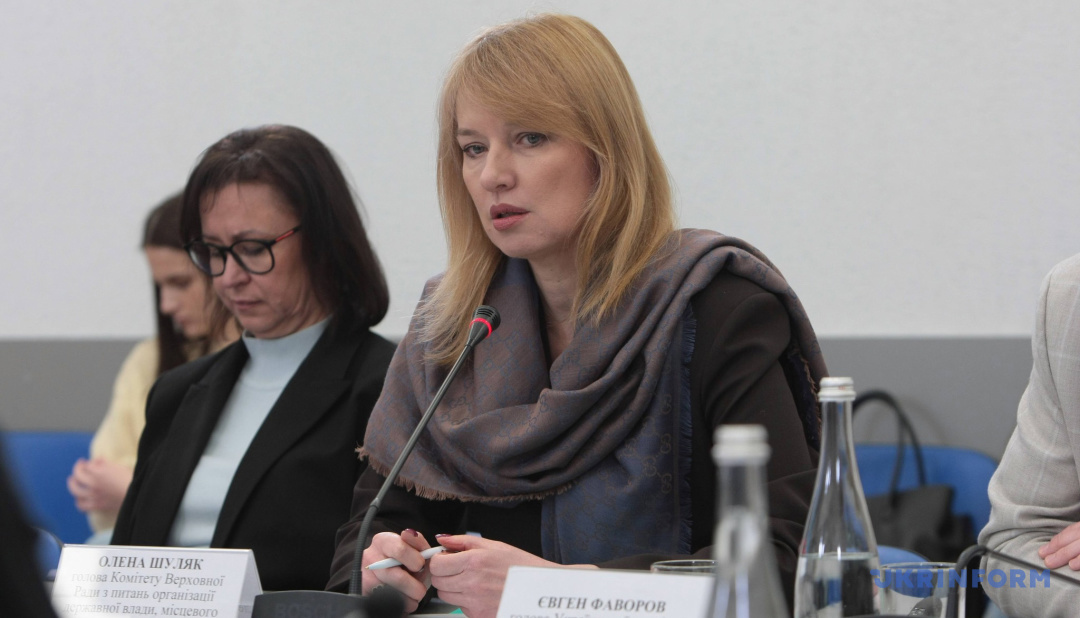 Олена Шуляк