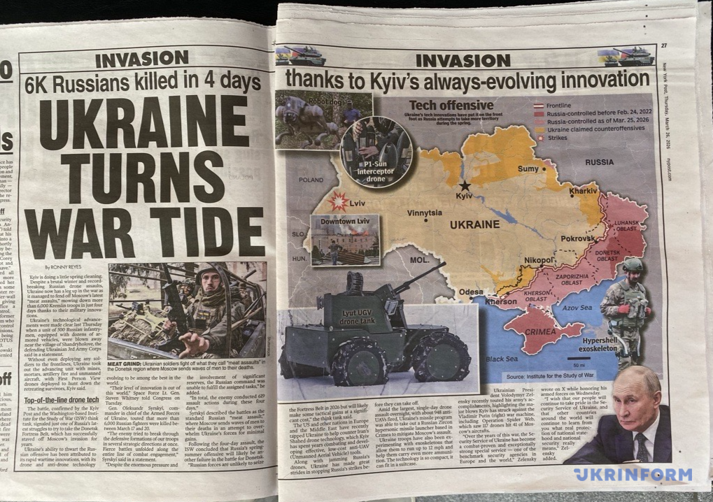 Видання проілюструвало публікацію знімками українського наземного роботизованого комплексу «Лють» та перехоплювача дронів P1-Sun