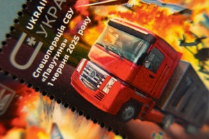 «Павутина» стала найкращою поштовою маркою року