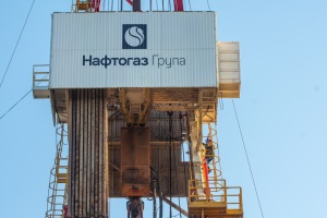 Нафтогаз остаточно виграв справу проти Газпрому на $1,4 мільярда