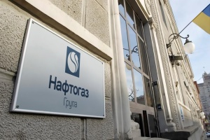 Naftogaz reports UAH 5.8B profit in 2025