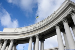 El Ministerio de Asuntos Exteriores recomienda a los ciudadanos ucranianos que se abstengan de viajar a Hungría