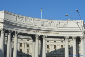 У МЗС заявили, що Україна не причетна до інциденту з вибухівкою біля газопроводу в Сербії