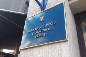 Держстат планує до липня повністю відновити дані, неотримані через війну