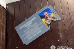 У Києві притягнули до відповідальності чоловіка, який пошкодив меморіальну дошку на честь загиблого воїна